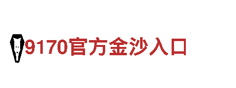 高质量hi合乐手机版钢铁制造-专业品质，卓越服务